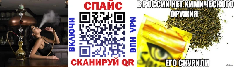 БУТИРАТ жидкий экстази  мориарти какой сайт  Абакан  сколько стоит 
