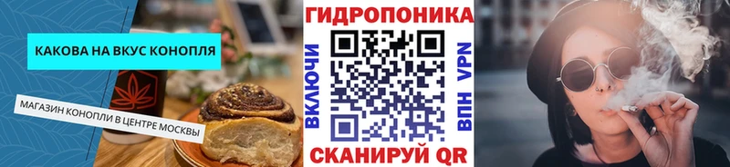 Еда ТГК конопля наркота Абакан