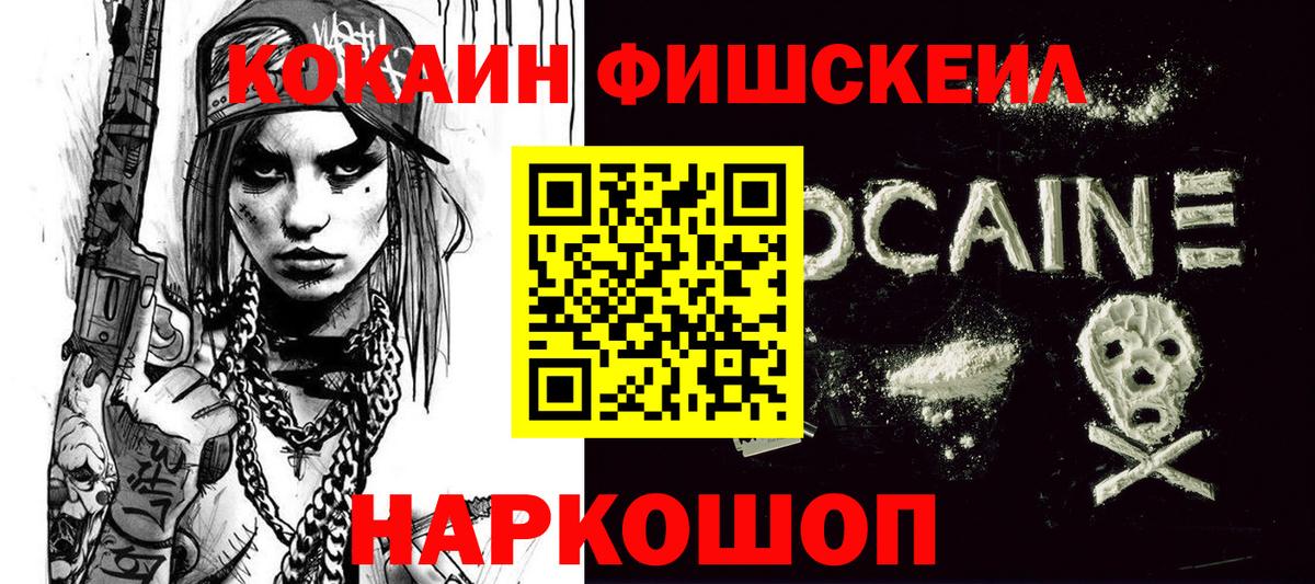 КОКАИН Боливия Абакан