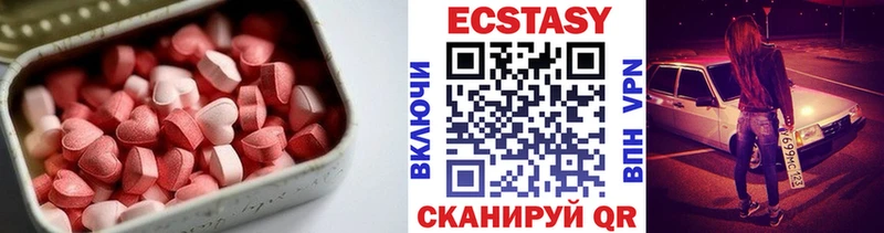ЭКСТАЗИ 300 mg Абакан