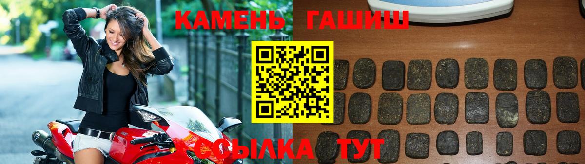 ГАШИШ hashish  ГАШ  Вход с VPN  Абакан  купить  цена  ГАШИШ Cannabis 