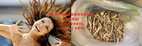 марихуана Абдулино