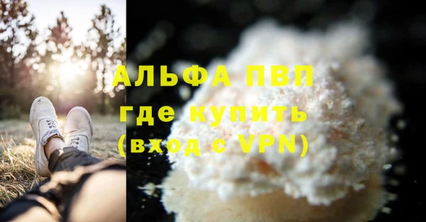 кокаин перу Абаза