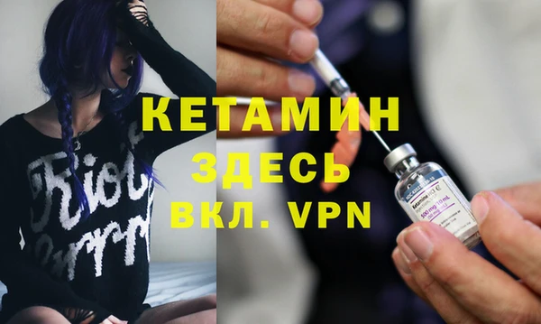 мефедрон VHQ Абинск