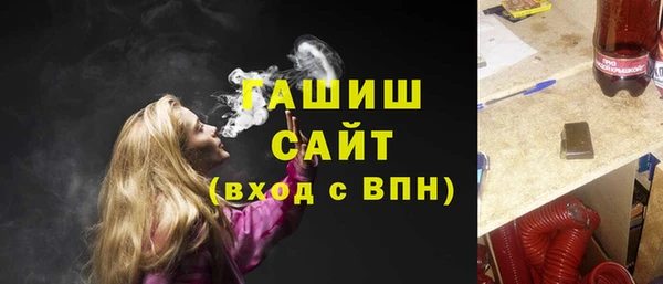 мефедрон VHQ Абинск