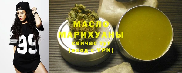 мефедрон VHQ Абинск