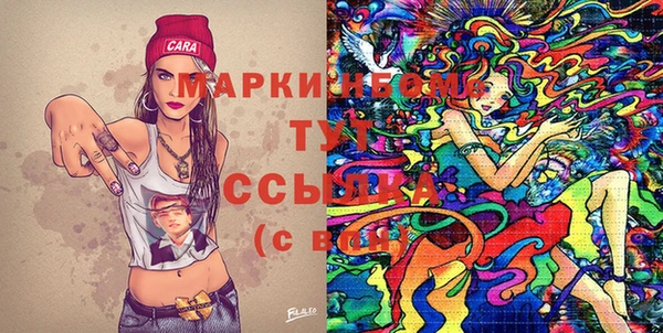 гашиш Армянск