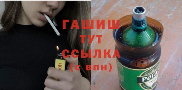 кокаин перу Абаза