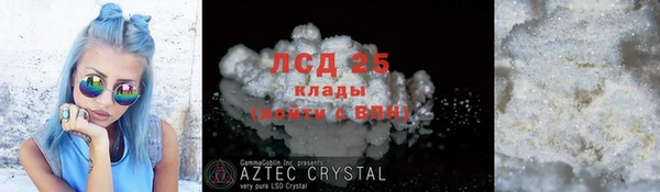 кокаин перу Абаза