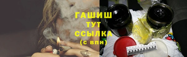 кокаин перу Абаза