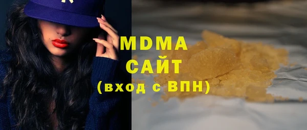 ALPHA PVP Арсеньев