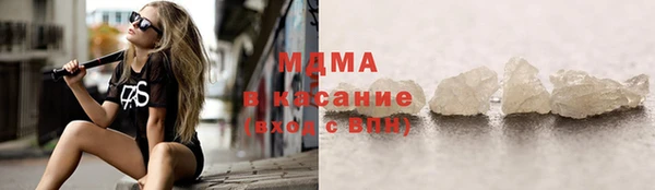 марихуана Абдулино