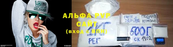 кокаин перу Абаза