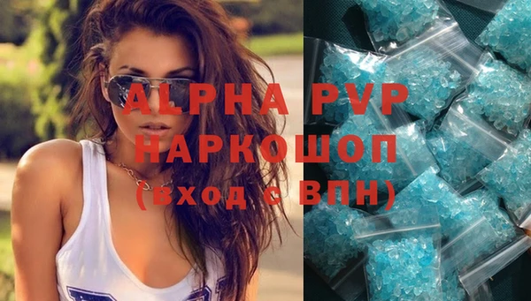 кокаин перу Абаза
