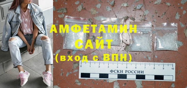мефедрон VHQ Абинск