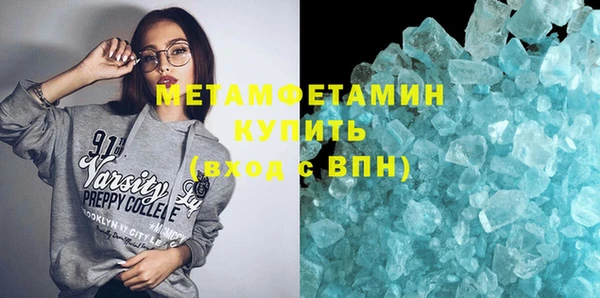 марихуана Абдулино