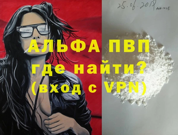марихуана Абдулино