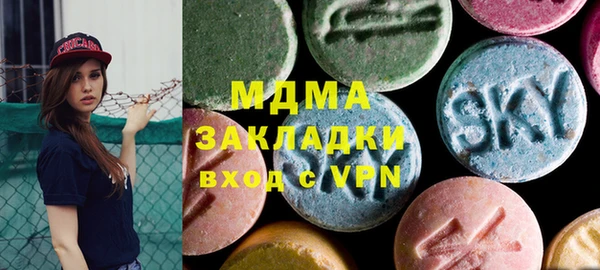 кокаин перу Абаза