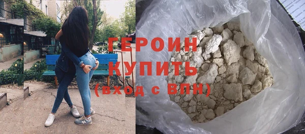 марихуана Абдулино