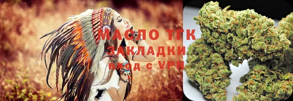 мефедрон VHQ Абинск