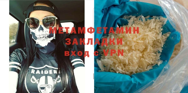 марихуана Абдулино