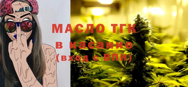 мефедрон VHQ Абинск