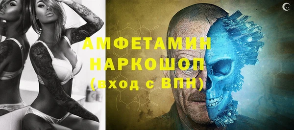 прущий лед Аркадак
