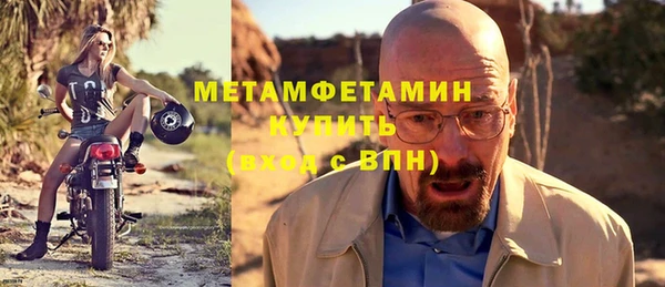 марихуана Абдулино