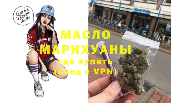 марихуана Абдулино