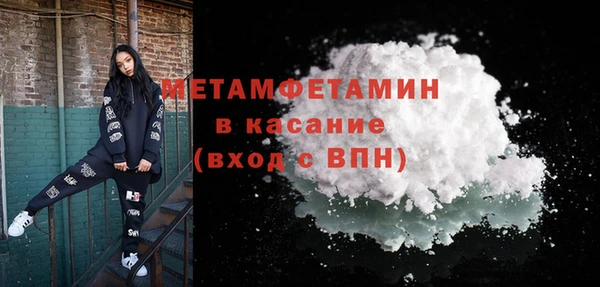 марихуана Абдулино
