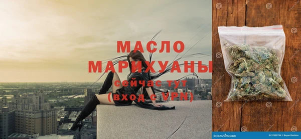 марихуана Абдулино