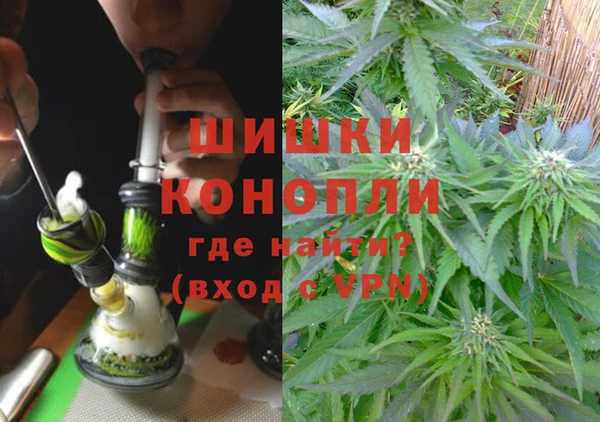 мефедрон VHQ Абинск