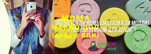 кокаин перу Абаза