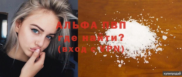 мефедрон VHQ Абинск