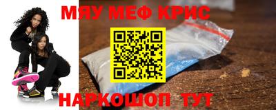 молекула духа Долгопрудный