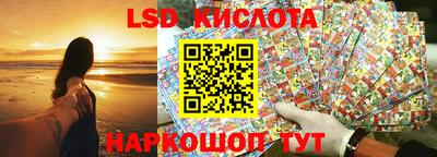 кристаллы Дмитров