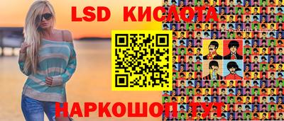 молекула духа Долгопрудный