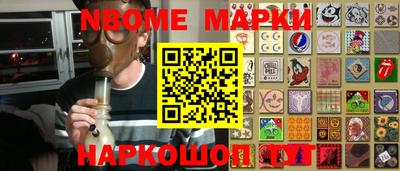 молекула духа Долгопрудный