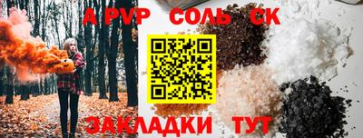 кристаллы Дмитров