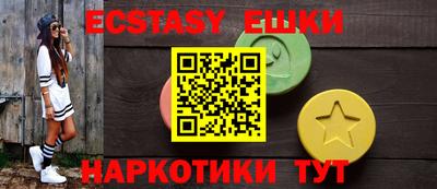кристаллы Дмитров
