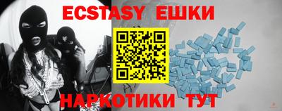 кристаллы Дмитров