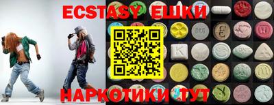 ECSTASY Добрянка