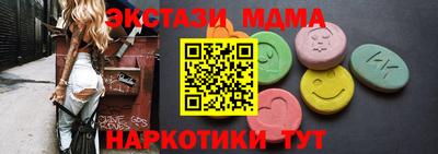 ECSTASY Добрянка