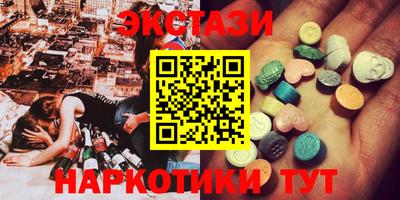 кристаллы Дмитров