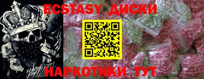 кристаллы Дмитров