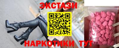 молекула духа Долгопрудный