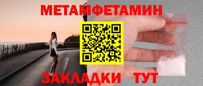 кристаллы Дмитров