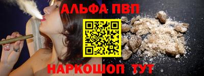 молекула духа Долгопрудный