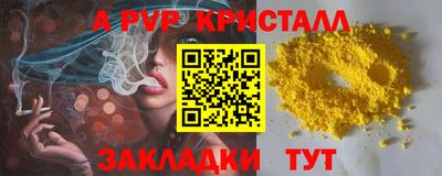 кристаллы Дмитров
