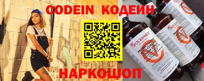 молекула духа Долгопрудный